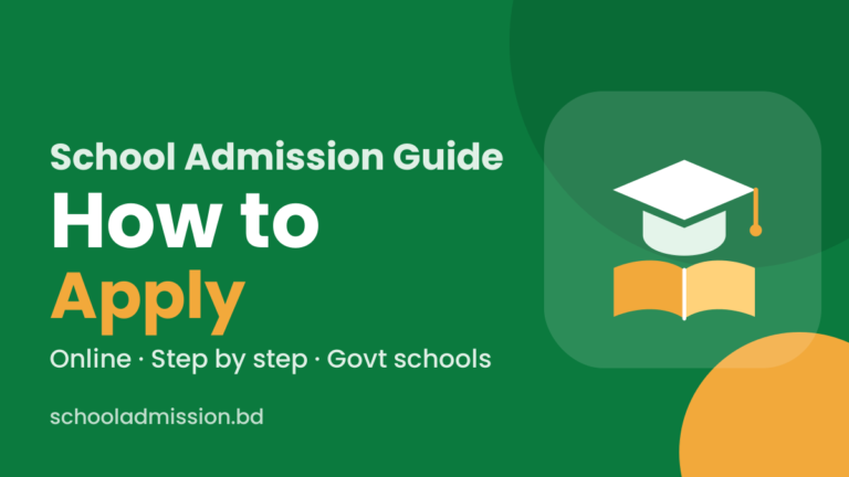 How to Apply