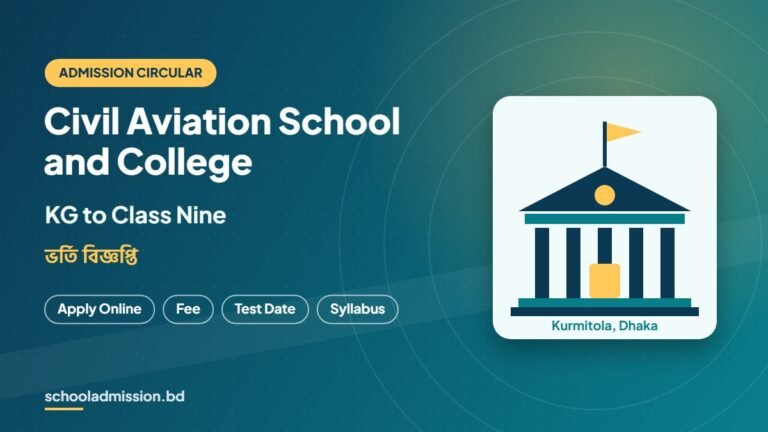Civil Aviation School and College Kurmitola admission circular