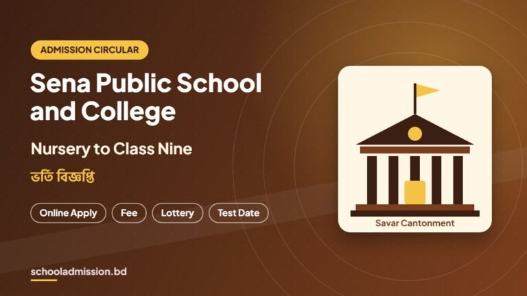 Sena Public School and College admission circular